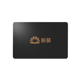新葵 2.5英寸 固态硬盘 标配 480G