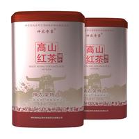 神农奇雾 高山红茶 250g*2罐
