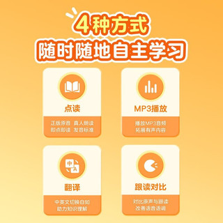 学而思摩比点读笔 适配学而思自有书籍学习体系 摩比爱数学 RAZ