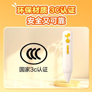 学而思摩比点读笔 适配学而思自有书籍学习体系 摩比爱数学 RAZ