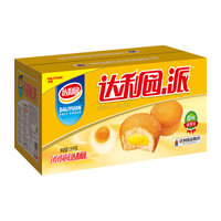 达利园 蛋黄派 蛋黄味 1.35kg