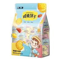 不二家咸脆饼干500g三种口味混装 解馋儿童零食分享装大包装下午茶零食 咸脆饼干500g(3口味混装)