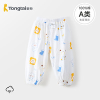  Tongtai/童泰 儿童防蚊裤