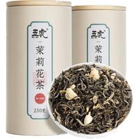 中国茗茶特级大白毫飘香茉莉花茶浓香型毛尖银毫散装荼叶五虎茶叶