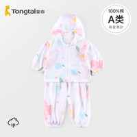 童泰儿童防蚊裤夏季纯棉束脚休闲裤男女宝宝薄款灯笼裤婴幼儿长裤