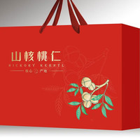 香菱林野生山核桃仁礼盒坚果礼盒年货礼盒坚果炒货休闲零食食品 红色 山核桃仁礼盒6罐装总重900G