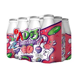 吾尚 AD钙 草莓味