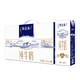 蒙牛 特仑苏纯牛奶 250ml*15盒
