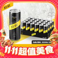 PLUS会员：怡泉 无糖零卡苏打水 330ml*24罐
