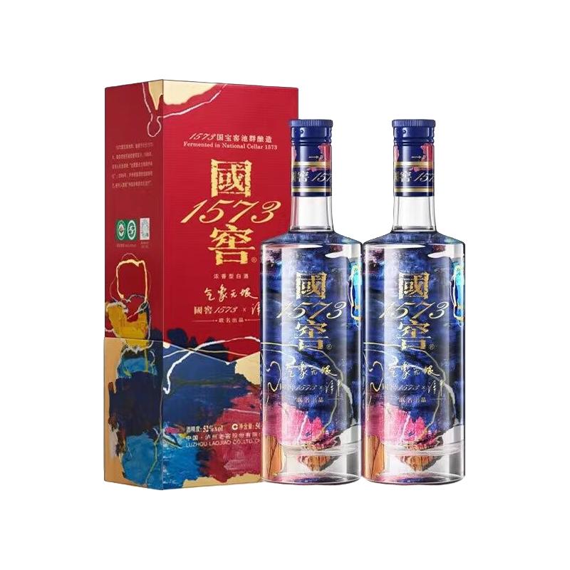  国窖1573 艺术新春酒 泸州老窖白酒  礼盒装 浓香型 500mL 52度