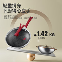 KÖBACH康巴赫蜂窝炒锅不锈钢炒锅蜂窝不粘锅家用少油烟炒菜锅