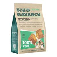 Navarch 耐威克 鸡肉味贵宾成犬专用狗粮