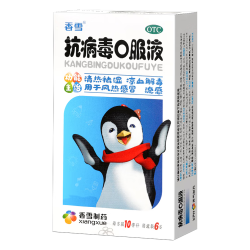 香雪 抗病毒口服液10ml*6支 感冒咳嗽 感冒药 医保家庭常备药 清热解毒流鼻涕治感冒咽喉痛