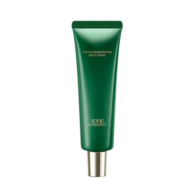 PLUS会员：HERBORIST 佰草集 太极啵啵颈霜50g