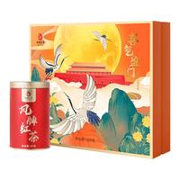 凤牌 爆款年货：凤牌 红茶 云南滇红 茶叶 年货 物 喜气盈门 礼盒装200g