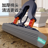 美丽雅海绵拖把家用2025吸水净对折式免手洗胶棉拖把