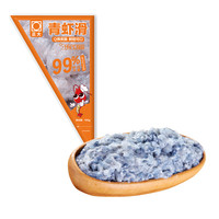 CP虾肉火锅食材 关东煮丸料 虾丸子麻辣烫 青虾滑100g*5袋