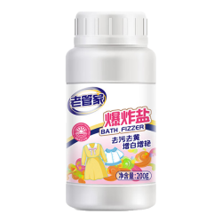 老管家 爆炸盐去黄去污婴幼儿去污渍漂白增白彩漂剂 200g 1瓶