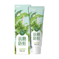 两面针 面针 LMZ)护龈VC清新牙膏 清新口气 洁净牙齿 减少牙菌斑 国货 科学含氟抗糖防蛀