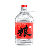 楚園春 楚园春52度桶装白酒5L/桶 散装白酒粮食酒家庭大桶装