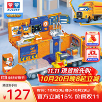 AULDEY 奥迪双钻 超级飞侠大力维修工程卡车场景套装过家家儿童玩具儿童节