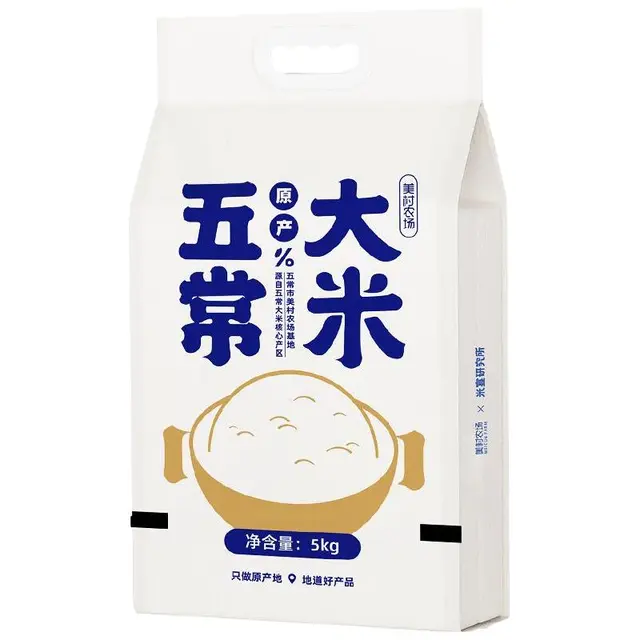 MEICUN FARM 美村农场 稻花香2号 五常大米