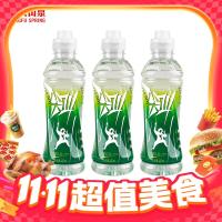 农夫山泉 尖叫运动饮料 550ml*6瓶