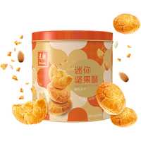 EULONG 元朗 坚果酥300g桃酥饼干罐装