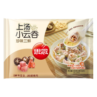 思念 上汤小云吞 玉米猪肉 三鲜馄饨 小混沌速食 速冻面点早餐 生鲜 猪肉2+玉米2+三鲜2