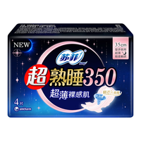 苏菲 超熟睡裸肌感超长夜用卫生巾350mm4片 加大尾扇量多防渗漏姨妈巾