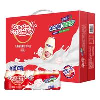 吾尚 乳酸菌发酵含乳饮品 原味 100ml*30瓶