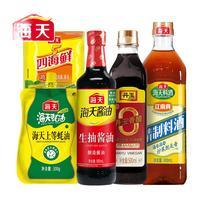 下架海天蒸鱼豉油1.6L