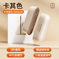 斐悦极限 暖手宝磁吸充电款手握式自发热2025新款小型便携迷你小随身携带冬季暖手神器3c认证冬天女生礼物充电宝二合一