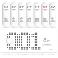 DRYWELL涩井品牌避孕套套0.01超薄男用套套情趣用品计生成人用品 白金7只 超薄0.01隐形祼入 2025聚氨酯 日本涩井胶囊001套