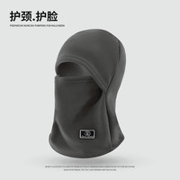 2025秋冬季骑车防寒保暖帽子围脖一体户外防风护颈套头骑行帽 灰色