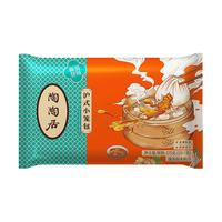 陶陶居 中华 广式早餐虾饺包子面点生鲜半成品食品点心 一袋装 沪式小笼包