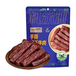 科尔沁 臻选科尔沁 Kerchin&联名风干牛肉内蒙特产独立包装零食