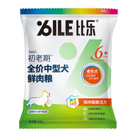 比乐老年犬全价中型犬鲜肉软粮（初老期）100g