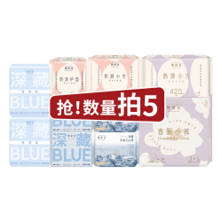 她研社 深藏blue卫生巾240mm6片+深藏Blue安睡裤3条