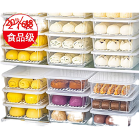 家の物语（KATEI STORY）日本冰箱包子收纳盒装馒头饺子冷冻专用保鲜盒食品级面包速冻盒子 长方形大号6.2L(两个装)