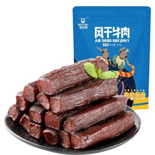 科尔沁 风干牛肉干500g内蒙古风干牛肉休闲零食独立包装开袋即食