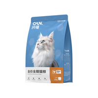 纯福 酶解鸡肉猫粮 幼猫成猫全阶段无谷天然猫粮 1.5kg