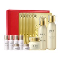 玻玻A御龄新生护肤套装保湿补水爽肤水淡细纹