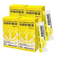 Lemon Republic 柠檬共和国 冷榨柠檬液维C饮料解腻冲剂饮品33g*28条