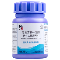 修正宠物关节软骨素钙片狗狗氨糖营养补充猫咪骨骼关节修复补钙健骨