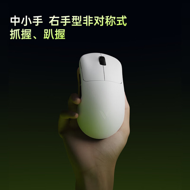雷柏 VT3s二代双8K轻量化无线鼠标 右手人体工学设计  黑白