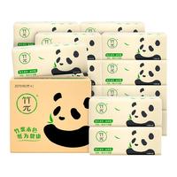 zhupai 竹π 有芯卷纸