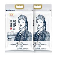 金龙鱼新疆明珠雪花粉小麦粉5kg*2囊饼包子饺子中筋面粉