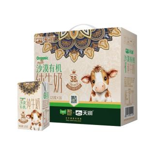  TERUN/天润 有机 儿童纯牛奶