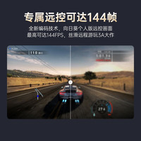 贝锐向日葵超级会员 向日葵远程控制加速游戏流畅免root移动设备1年100主机 向日葵超级会员【2年】